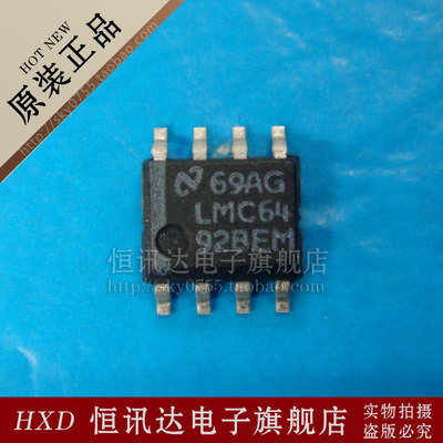 LMC6492BEMX LMC6492BEM NS/SOP-8 全新原装 质量保证