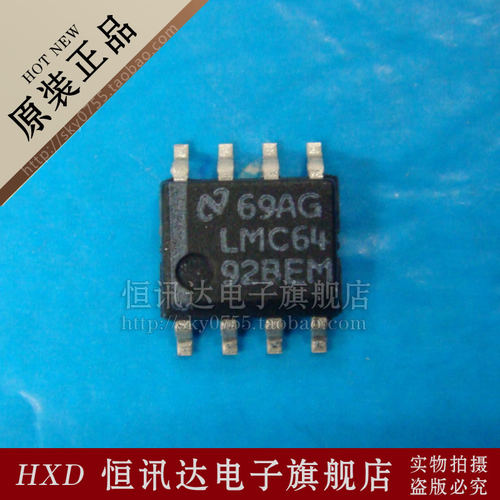 LMC6492BEMX LMC6492BEM NS/SOP-8 全新原装 质量保证