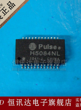 网络变压器 H5084NL H5084 PULSE/SOP-24 全新原装 质量保证
