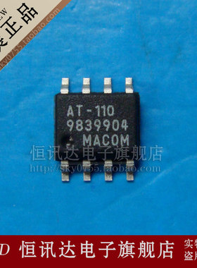 AT-110 MACOM/SOP-8 全新原装 质量保证
