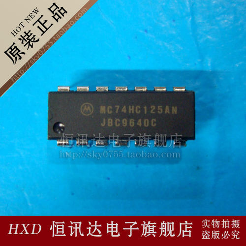 MC74HC125AN MOTOROLA/DIP-14 全新原装 质量保证