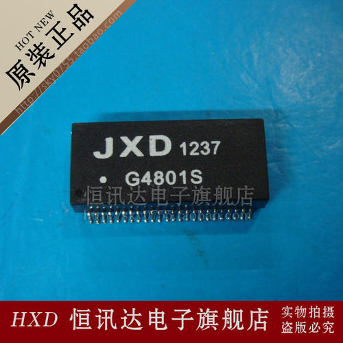 网络变压器G4801SSOP48