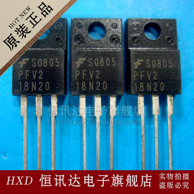 MOS场效应管 FQPF18N20 18N20 FSC/TO-220F 库存现货 质量保证