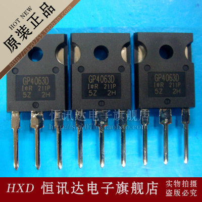 MOS场效应管 GP4063D IR/TO-247 全新原装 质量保证