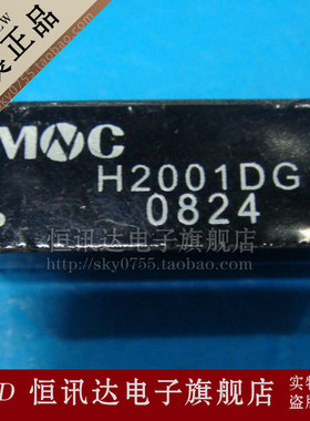 网络变压器 H2001DG MNC/DIP-20 全新原装 质量保证