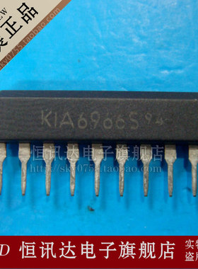 KIA6966S KEC/ZIP-9 全新原装 质量保证