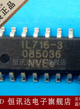 IL715-3 IL716-3 IL717-3 EVA/SOP16 全新原装 质量保证