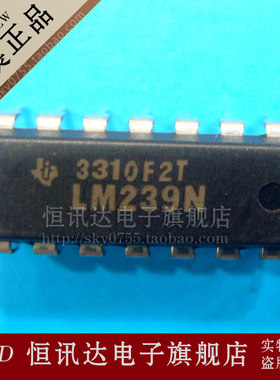 LM239N TI/DIP-16 全新原装 质量保证