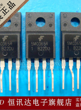 KA5M0365RYDTU 5M0365R FSC/TO-220 全新原装 质量保证