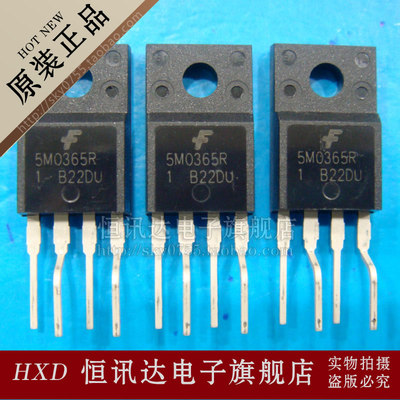 KA5M0365RYDTU 5M0365R FSC/TO-220 全新原装 质量保证