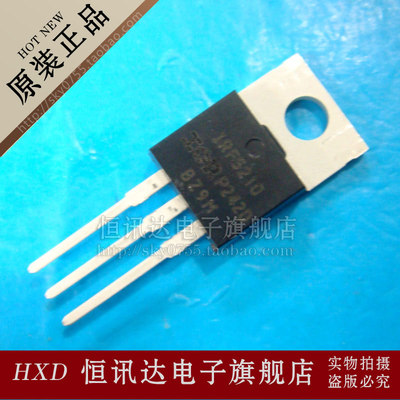 MOS场效应管 IRF5210 IR/TO-220 全新原装 质量保证
