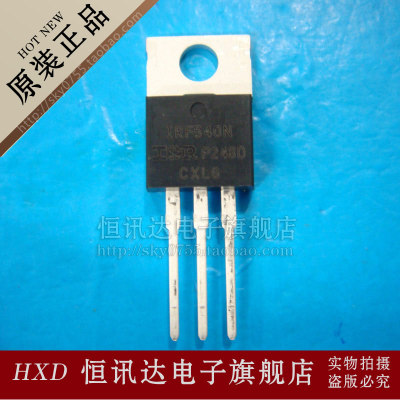MOS场效应管 IRF540N 33A/100V IR/TO-220 质量保证 全新原装