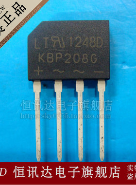 液晶常用整流全桥排型 KBP208G 2A/800V 质量保证 全新原装