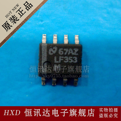 双运算放大器 LF353M LF353MX NS/SOP-8 质量保证 全新原装