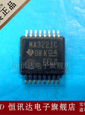 MAX3221CDBR MA3221C TI/SSOP-16 全新原装 质量保证