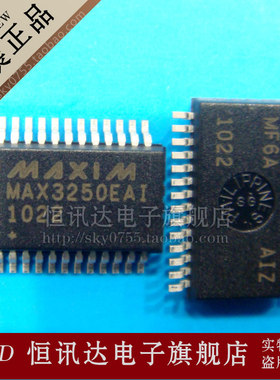 MAX3250EAI MAXIM/SSOP-28 全新原装 质量保证