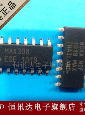 MAX308ESE MAX/SOP-16 全新原装 质量保证