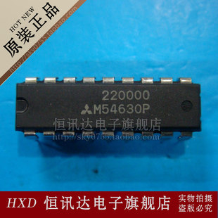 M54630P MITSUBIS/DIP-16 库存现货 质量保证