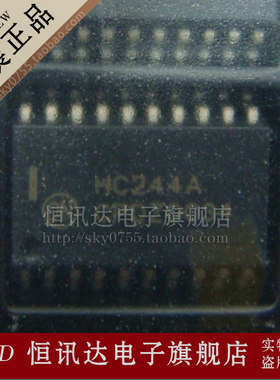 MC74HC244ADWR HC244A MOT/SOP-20 全新原装 质量保证