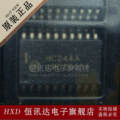 MC74HC244ADWR HC244A MOT/SOP-20 全新原装 质量保证