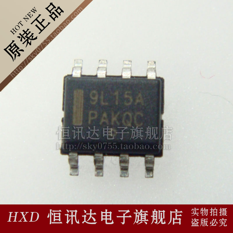 MC79L15ACD 9L15A ON/SOP-8 全新原装 质量保证