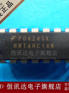 MM74HC14N FSC/DIP-14P 全新原装 质量保证