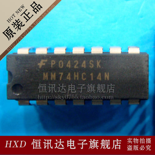 MM74HC14N FSC/DIP-14P 全新原装 质量保证
