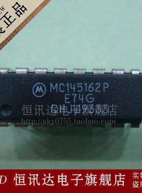 MC145162P MOT/DIP-16 全新原装 质量保证