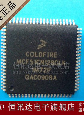 MCF51CN128CLK FREESCAL/QFP 全新原装 质量保证