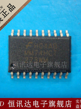 MM74HCT273WMX MM74HCT273WM FSC/SOP-20 库存现货 质量保证