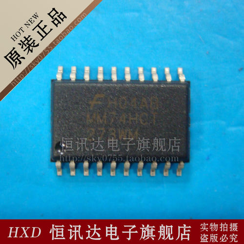 MM74HCT273WMX MM74HCT273WM FSC/SOP-20 库存现货 质量保证