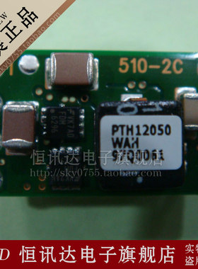 电源模块 PTH12050WAH TI/DIP-6 全新原装 质量保证