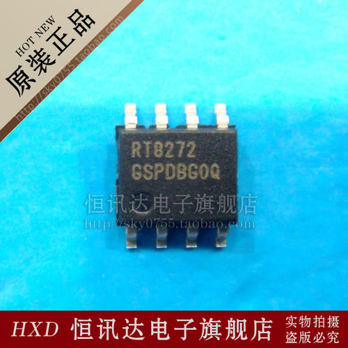 RT8272 RT8272GSP RICHTEK/SOP-8 全新原装 质量保证