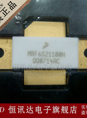 高频管 MRF6S21100H FREESCAL/NI-780 全新原装 质量保证