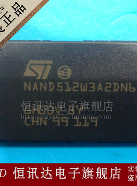 NAND512W3A2DN6E ST/TSOP-48 全新原装 质量保证