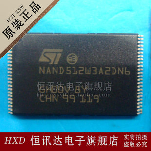 NAND512W3A2DN6E ST/TSOP-48 全新原装 质量保证