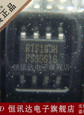 RT9183H RT9183HPS RICHTEK/SOP-8 全新原装 质量保证