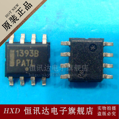 液晶电源芯片 NCP1393BDR 1393B ON/SOP-8 库存现货 质量保证