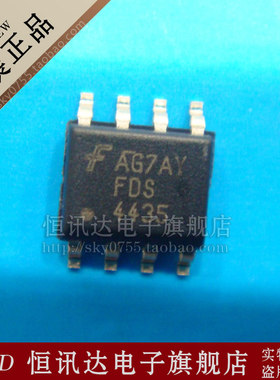FDS4435 FSC/SOP-8 全新原装 质量保证