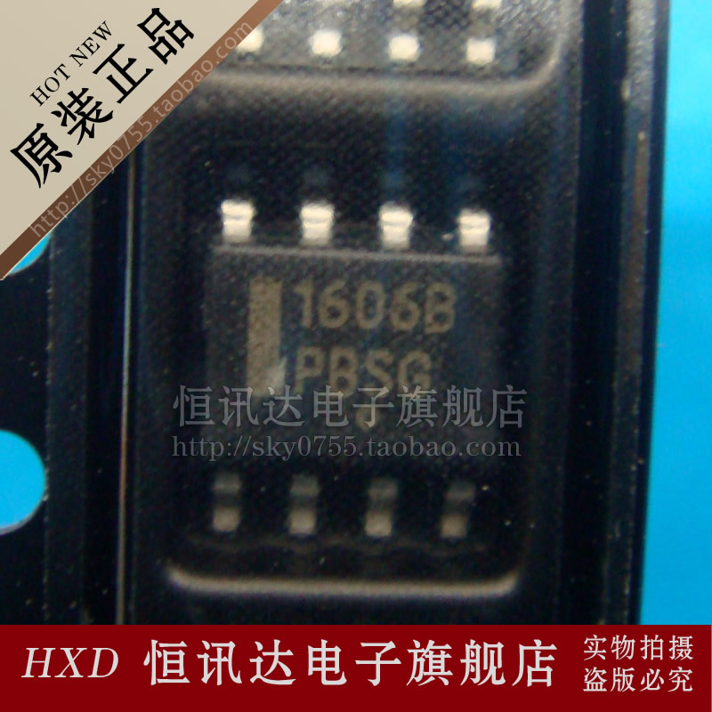 液晶电源芯片 NCP1606BDR 1606B ON/SOP-8质量保证全新原装