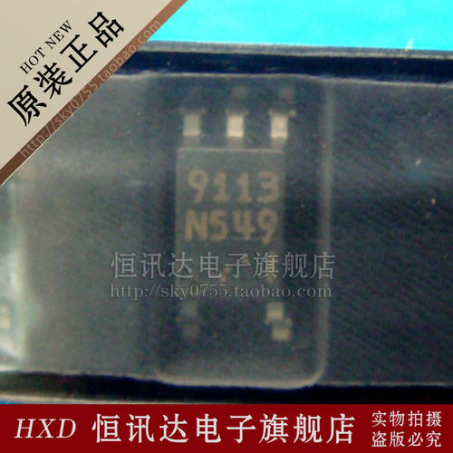 光电藕合器 PS9113 9113 NEC/SOP-5 库存现货 质量保证