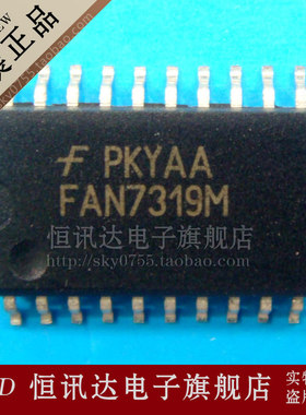 液晶电源芯片 FAN7319M FAN7319MX FSC/SOP-20质量保证 全新原装