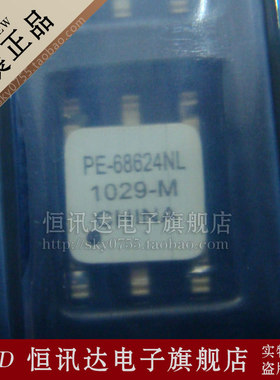 网络变压器 PE-68624 PE-68624NL PULSE/SOP-6  全新原装