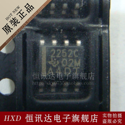 TLC2252CDR 2252C TI/SOP-8 全新原装 质量保证