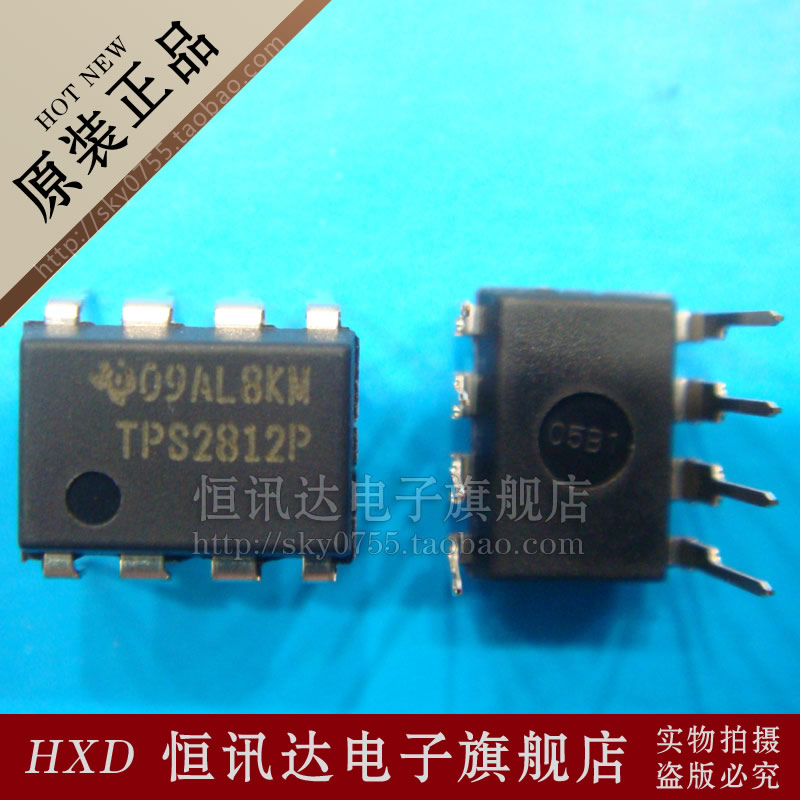 TPS2812P TI/DIP-8 全新原装 质量保证