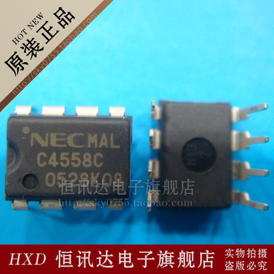UPC4558C C4558C NEC/DIP-8 质量保证 全新原装