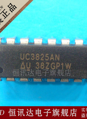 UC3825AN UC2825AN TI/DIP-16 全新原装 质量保证
