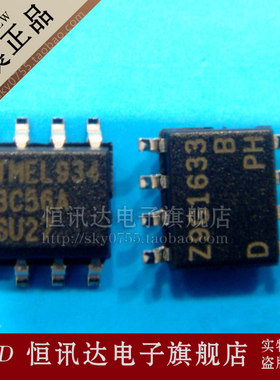 AT93C56A-10SU-2.7 ATMEL/SOP-8 全新原装 质量保证
