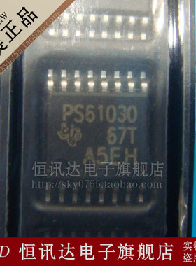 TPS61030PWPR PS61030 TI/TSSOP-20 全新原装 质量保证