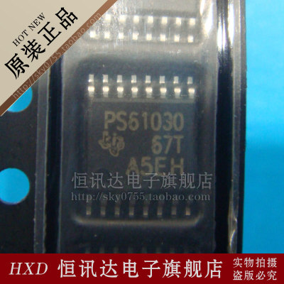 TPS61030PWPR PS61030 TI/TSSOP-20 全新原装 质量保证